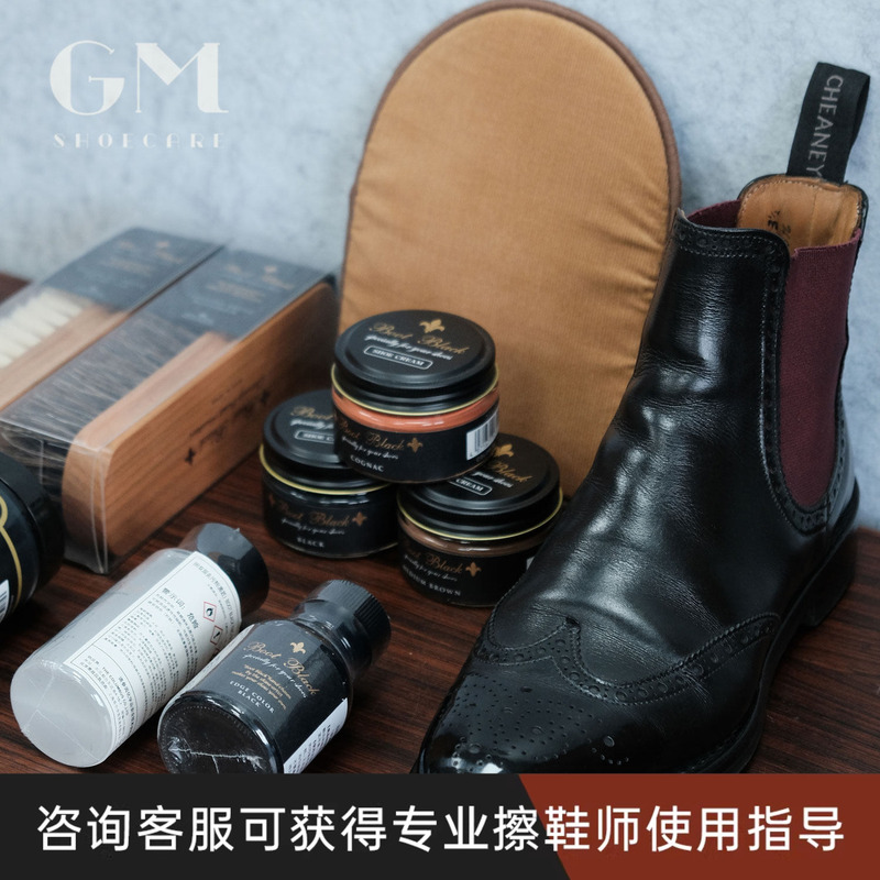 [Discounted Package] Advanced Leather Shoe Care Package Bootblack Black Craftsman Japanese Shoe Care