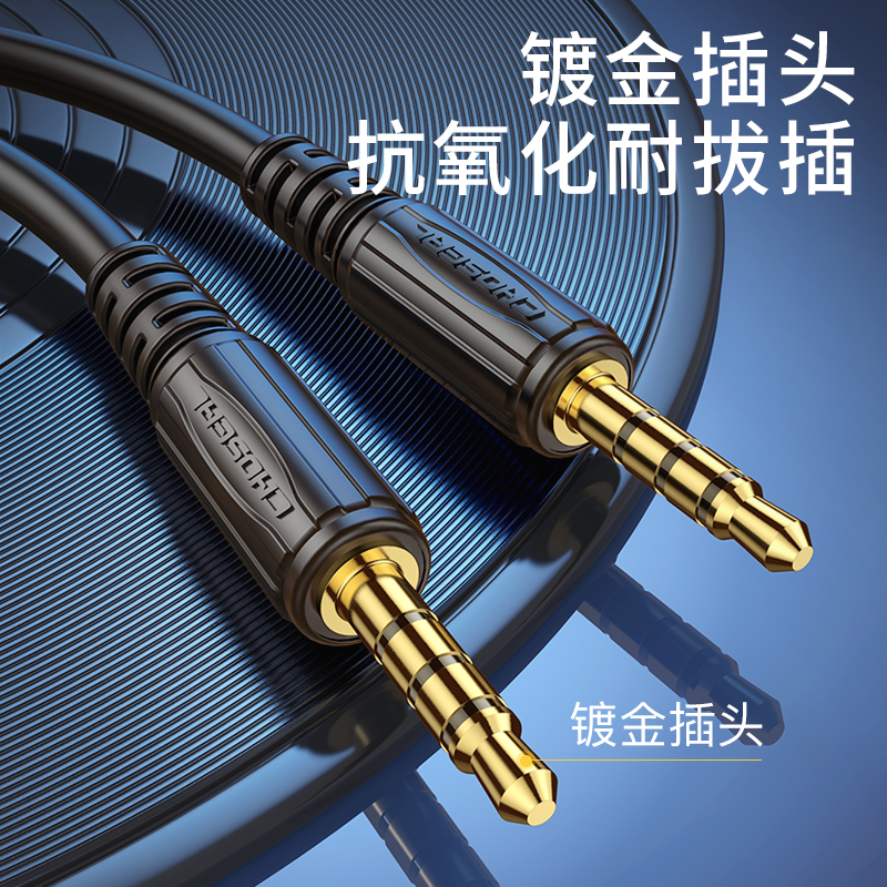 Autumn Leaf Original 3 5mm Public to public 4 Festival Audio Line Live K Song-to-recording Line Sound Card Pen electric mobile phone power amplifier Ear Mak Accompaniment AUX Recording Line Sing the microphone microphone connecting line