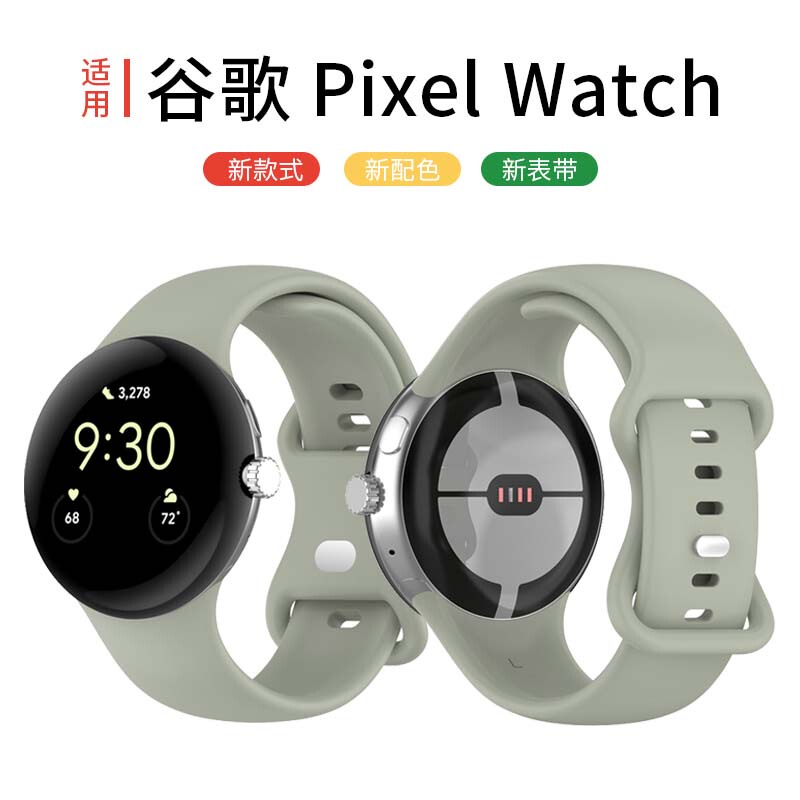 Suitable for Google Pixel Watch 4/3 Smart Sports Watch with Pixel Watch 2 Single-Color Original Silicone Wristband Pixel Watch Creative and Personalized Replacement Accessories Suitable for Google Pixel Watch 4/3 Smart Sports Watch with Pixel Watch 2 Single-Color Original Silicone Wristband Pixel Watch Creative and Personalized Replacement Accessories