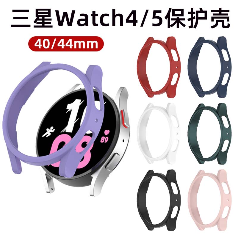Suitable for Samsung Galaxy Watch7/6/5Pro Smart Watch Soft Shell Tpu Protective Case Watch4 40/44mm Half-Pack Pc Case Sports Waterproof Silicone Replacement Strap
