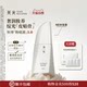 Yaoguang Hengyang Revitalizing Liquid Foundation 3.0 ບຳລຸງຜິວແຫ້ງ, ຊຸ່ມຊື່ນ, ເບົາບາງ ແລະ ປົກປິດ, ຕ້ານການເກີດຮອຍຫ່ຽວ, ເຕັ່ງຕຶງ, ຜິວບອບບາງ, ແປ້ງບໍ່ຕິດ