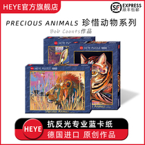 The HEYE cherishes the animal series Germany Import Puzzle 1000 Pieces Adults Puzzle Toy Night Wolf Comfort Cat