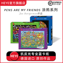 HEYE Germany Import Jigsaw Puzzle 1000 Pieces Puzzle Toys Graffiti Platoon and Skull Head Village Cartoon Cartoon