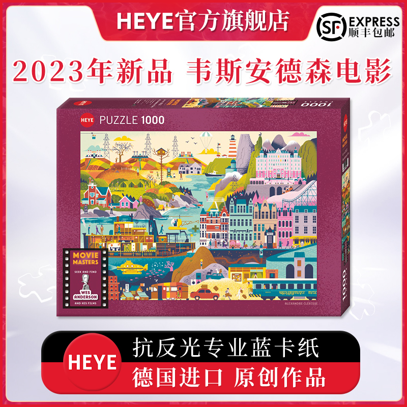 Heyee Film Master Series 2023 New Puzzle 1000 films Wes Anderson Film 30020