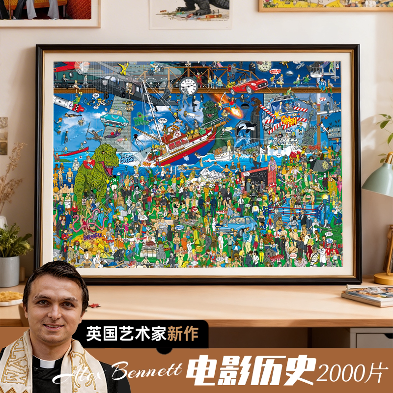 【26 New Products】Hey Puzzle Adult Version 2000 Pieces Movie History High-Value High-Difficulty Puzzle Toy