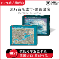 HEYE Splendid City Series German Import Puzzle 2000 Toys Map Wave Pop Music City