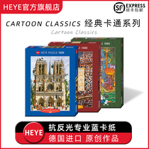 HYEE Cartoon Series German Import Puzzle 1000 slices of five-line score DIY gift Paris Notre Dame Long live