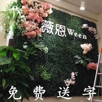 Green Planting Wall Emulation Plant Wall Trim Plastic Fake Lawn Background Flower Wall Wall Green Wall-mounted Indoor Turf Door Head