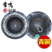 Tonggu Sichuan cymbals thickened bronze big hat cymbals sounding copper cymbals big top cymbals old copper big cymbals