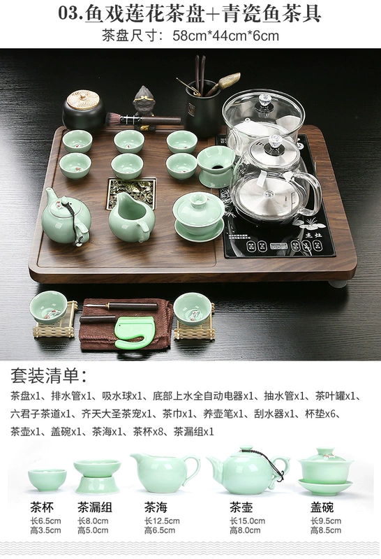 bàn trà nhỏ đẹp Nhà phòng khách nhỏ khay trà hoàn toàn tự động cát tím bộ trà kung fu đáy nước sôi ấm siêu tốc tích hợp bàn trà bàn trà sữa ngồi bệt bàn trà gỗ giá rẻ