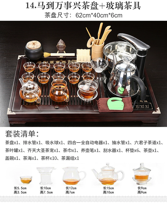 bàn trà điện Khay trà gỗ nguyên khối hộ gia đình hiện đại đơn giản bàn trà nhỏ hoàn toàn tự động ấm đun nước tích hợp trà biển hoàn chỉnh bộ trà bàn uống trà điện bếp điện bàn trà