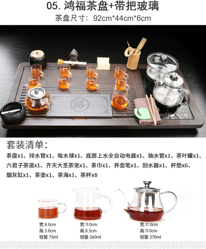 Hộ gia đình khay trà hoàn toàn tự động đáy nước sôi ấm đun nước tích hợp phòng khách cát tím bộ trà bàn trà trà biển khay trà điện tử ban tra dien thong minh