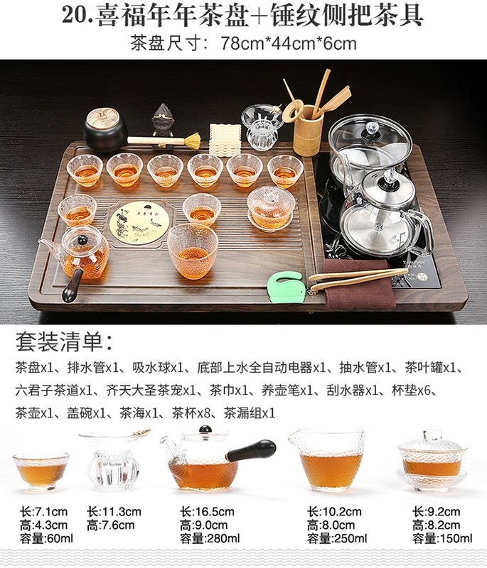 Hộ gia đình nhỏ khay trà hoàn toàn tự động đáy nước sôi tích hợp phòng khách trà bộ hoàn chỉnh bàn trà lớn trà biển bàn trà sắt sơn tĩnh điện bộ ấm trà điện