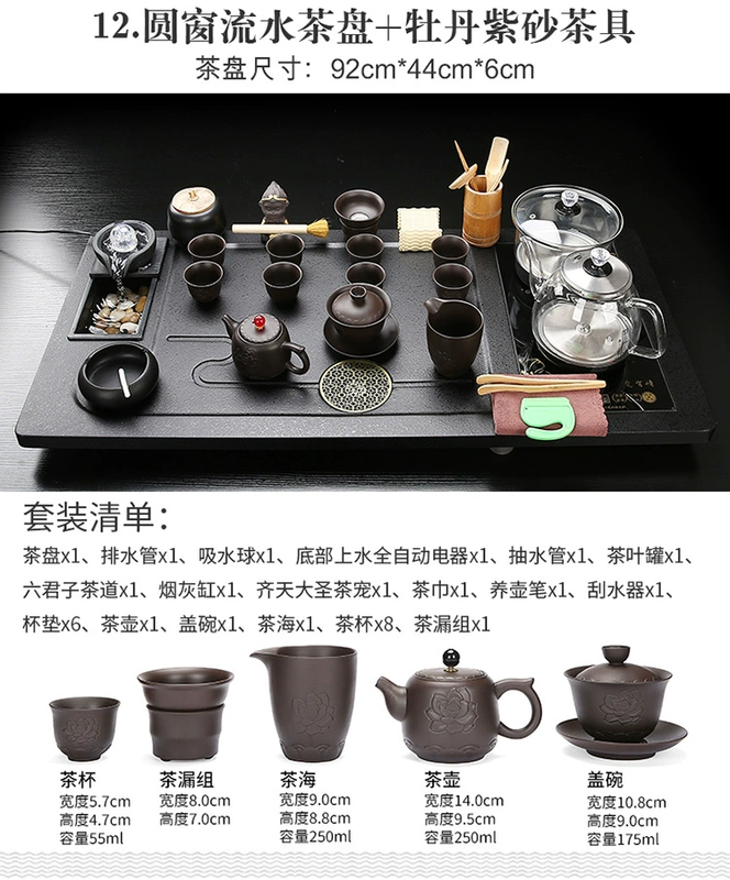 Văn phòng tại nhà Khay trà nước sôi hoàn toàn tự động đáy nước sôi Bộ trà tất cả trong một Bộ hoàn chỉnh bàn trà lớn trà biển baàn trà điện bàn trà điện cao cấp