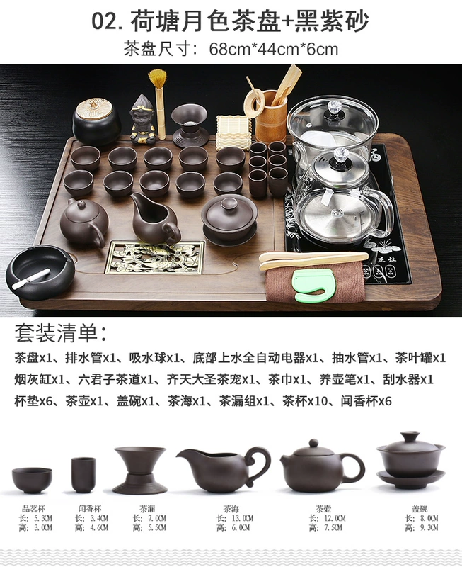 bàn trà điện tử Khay trà nhỏ tích hợp hoàn toàn tự động đáy nước sôi ấm đun nước cát tím bộ trà hộ gia đình bàn trà đơn giản trà biển hướng dẫn lắp bàn trà điện bàn pha trà bằng điện