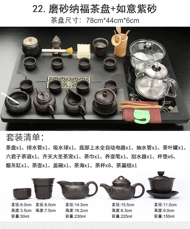 bộ bàn trà điện cao cấp Hộ gia đình nhỏ khay trà hoàn toàn tự động đáy nước sôi tích hợp phòng khách trà bộ hoàn chỉnh bàn trà trà biển bán bàn trà điện giá bàn trà điện