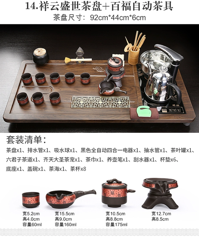 Bộ trà hoàn chỉnh, ấm đun nước hoàn toàn tự động, khay trà tích hợp, phòng khách gia đình, bàn trà Kungfu pha trà, đèn hiện đại sang trọng bàn pha trà bằng điện bàn trà điện
