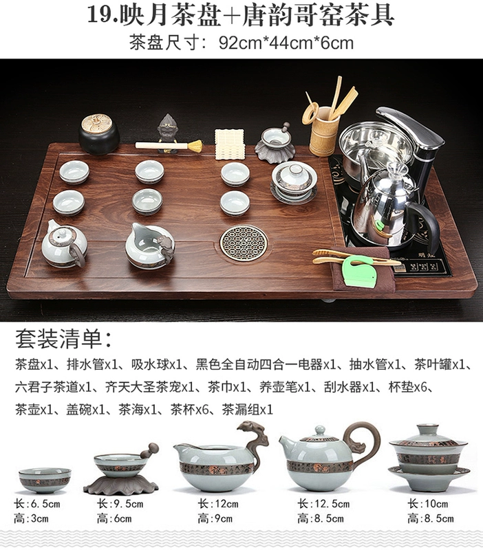 bộ bàn trà điện thông minh Khay trà hoàn toàn tự động, ấm đun nước, bộ ấm trà tích hợp, phòng khách gia đình, bàn pha trà đơn giản, bộ ấm trà văn phòng hoàn chỉnh bàn uống trà điện bếp điện bàn trà