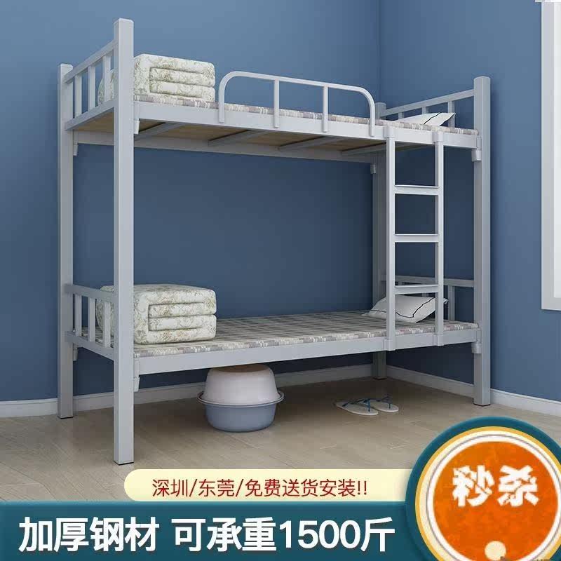 Up and down iron shelf bed double bed iron bed bed bed bed on bed bed on bed shelf bed thicker household