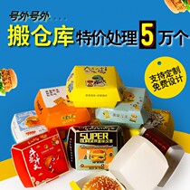 Burger Box-Free Folding Commercial Net Red Disposable Burger Box Wholesale Takeaway Anti-Oil Packaging Box Customisation