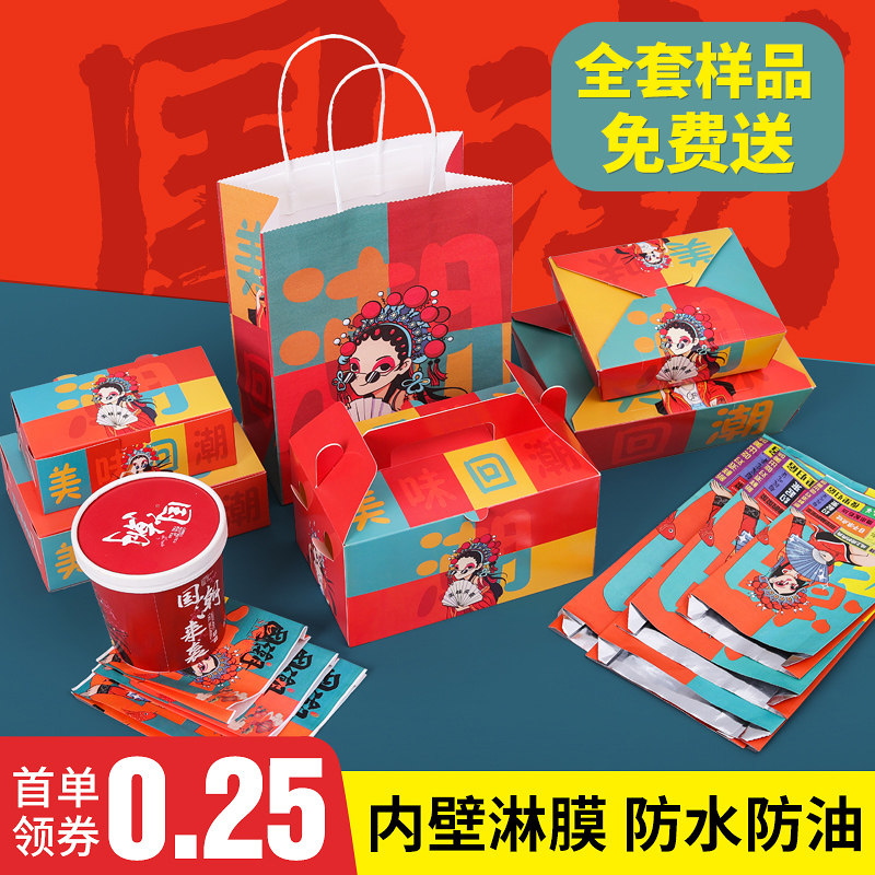 Korean fried chicken box packaging box Guoxian outbound chicken chicken rows all chicken carton packaging box customized