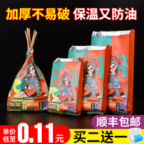 Barbecue Packaging Bags Tin Paper Bags Aluminum Foil Insulation Disposable Commercial Takeaway Roast Strings Fried Strings Anti Oil Packing Bags Wholesale
