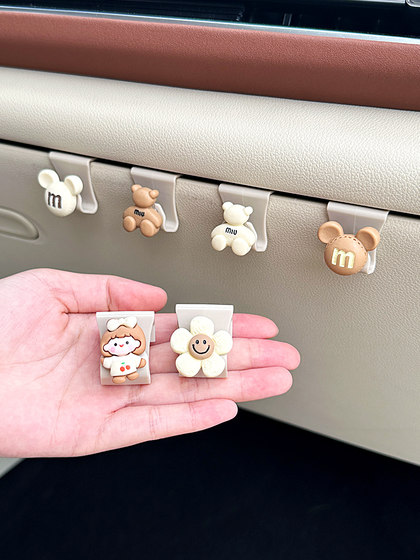 适用吉利星愿比亚迪海鸥海豚车载挂钩手套箱汽车收纳车内装饰用品