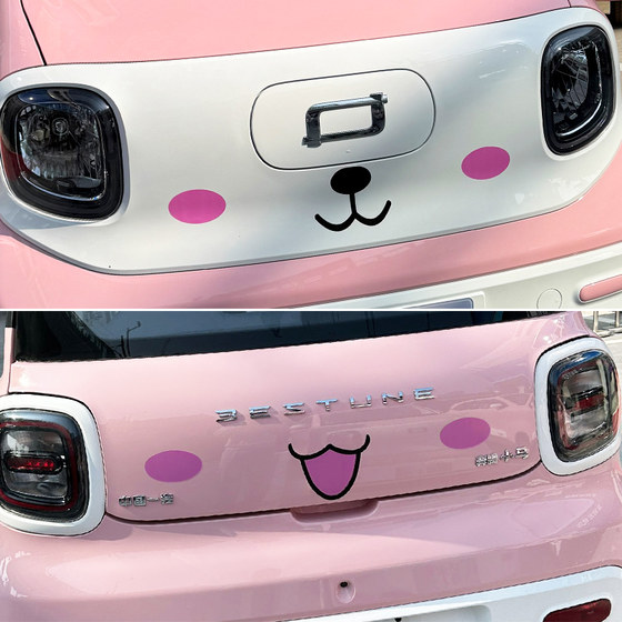 펜티엄 조랑말 지붕 귀여운 고양이 이어 자동차 인테리어 장식에 적합한 새로운 에너지 차량 자동차 만화 외부 장식 자동차 제품