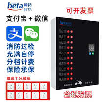 10-way battery car charging pile smart community rental electric car direct charging scan code and swipe card multi-way charging station