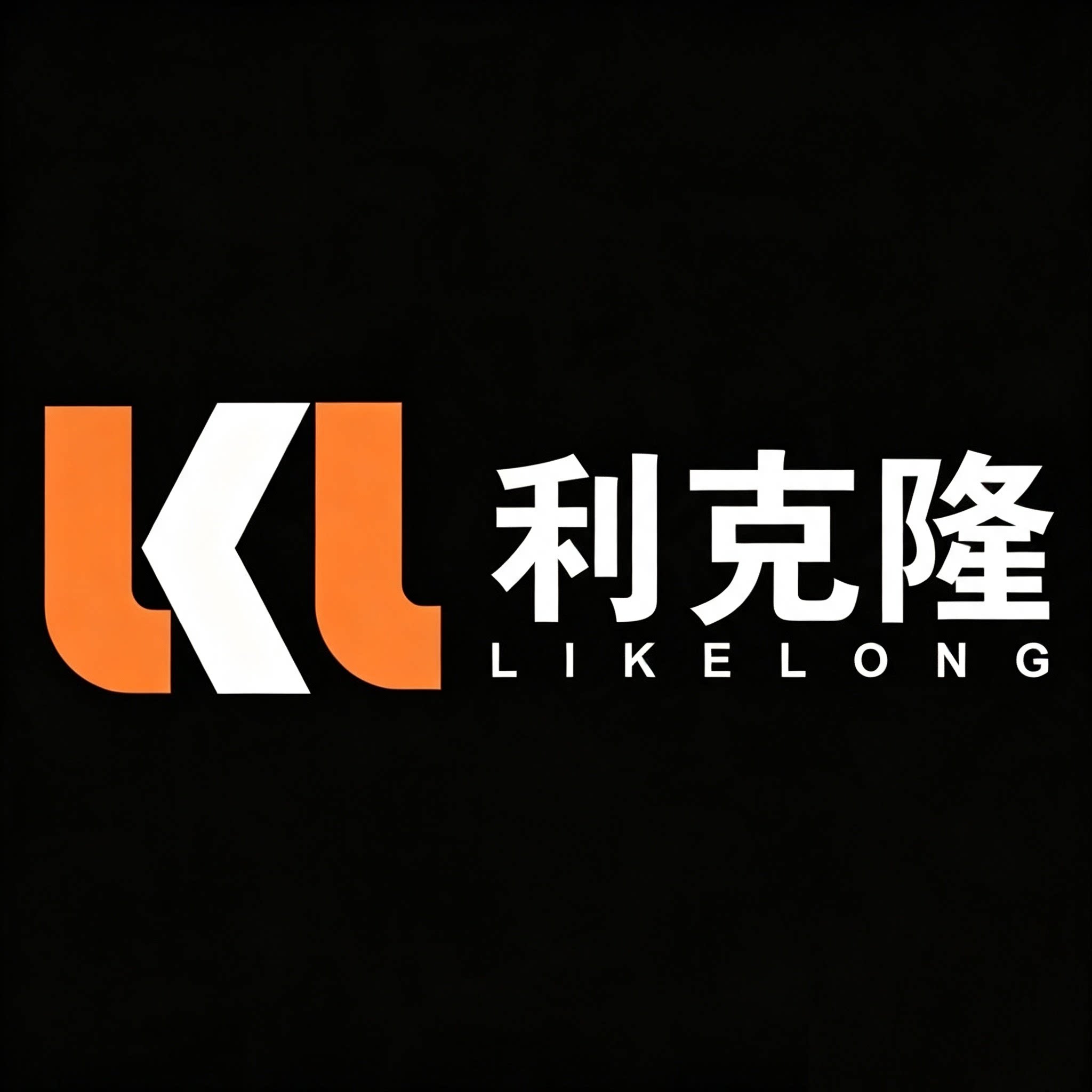 利克隆旗舰店