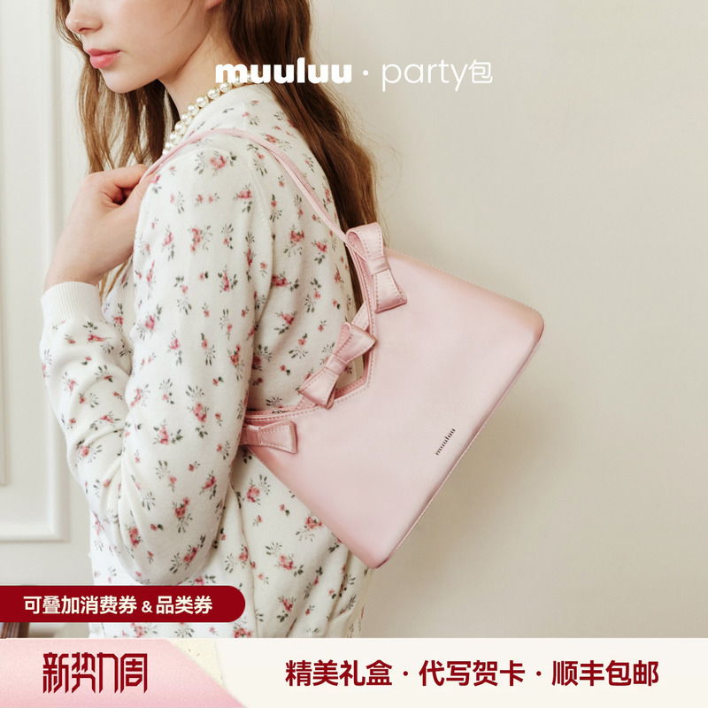 Muuluu Party Bag, Silk Satin Bow Underarm Bag, Fashionable Single Shoulder Pink Bridesmaid Bag, Birthday Gift Muuluu Party Bag, Silk Satin Bow Underarm Bag, Fashionable Single Shoulder Pink Bridesmaid Bag, Birthday Gift
