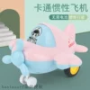Товары от 真加商贸