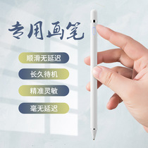 Apply Apple iPhone XS Max stylus XR Apple X phone 8 8Plus 7 6s 6 5 phone applepencl capacitive pen i