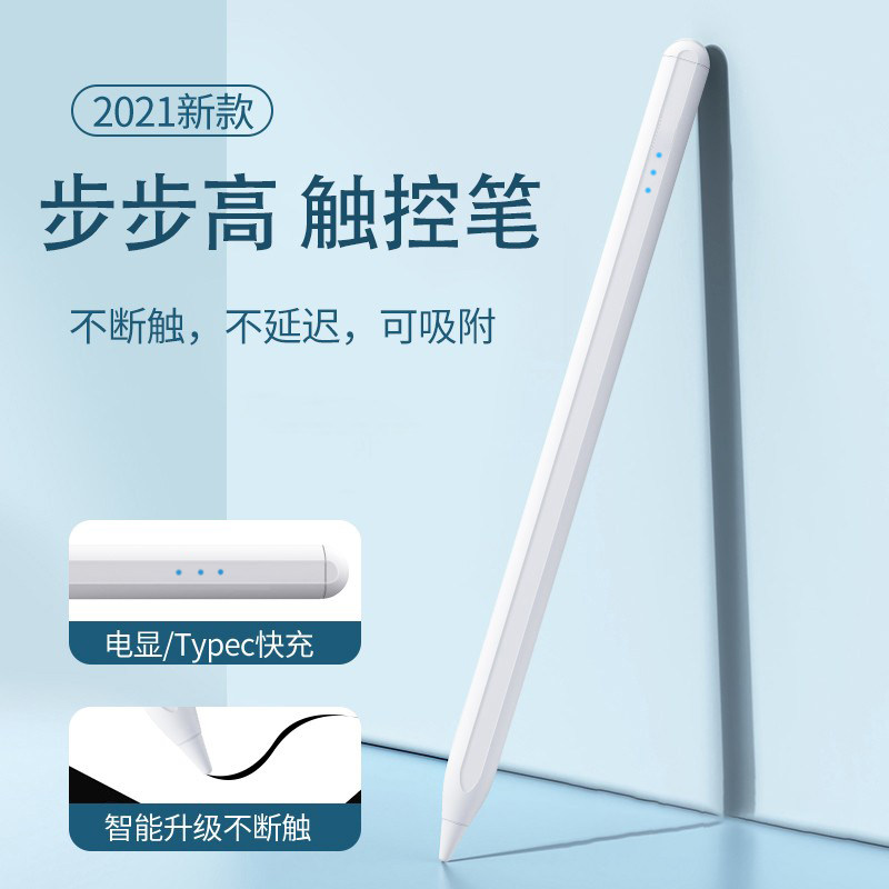 Backgammon tutoring machine stylus S5pro touch screen S3 excellent school u60 student writing stylus umix9 tablet ipad learning capacitive pen children reading Lang c15 touch