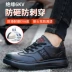 Labor protection shoes for men, anti-smash, anti-puncture, steel toe-toe work shoes, wear-resistant, soft sole, comfortable, first layer, cowhide, breathable safety shoes 