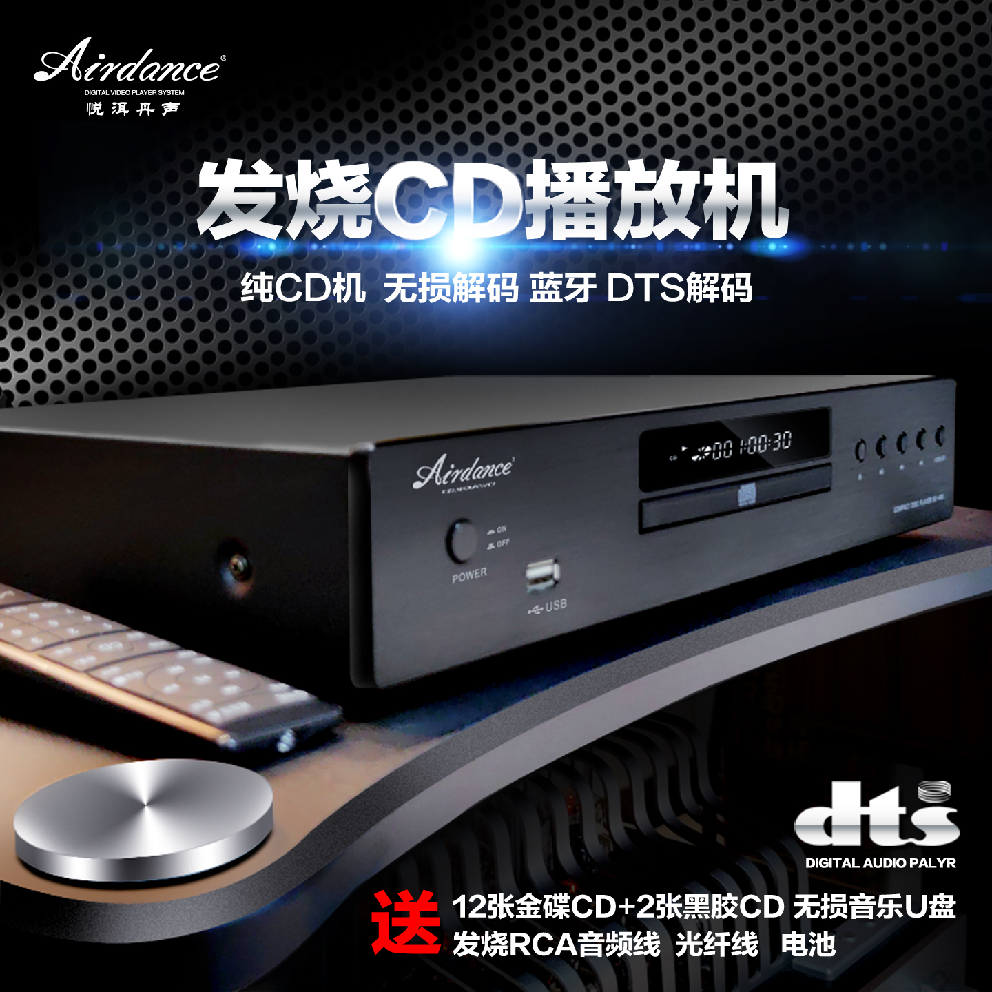 TASCAM CD-200SB：专业发烧友的新宠吗？