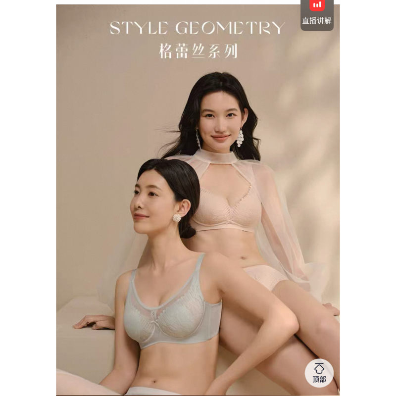 Dai-Grace Rabbit Ears Thin Ultra-Breathable Supportive Shaping Soft Underwire Bra-60-V227175 Dai-Grace Rabbit Ears Thin Ultra-Breathable Supportive Shaping Soft Underwire Bra-60-V227175