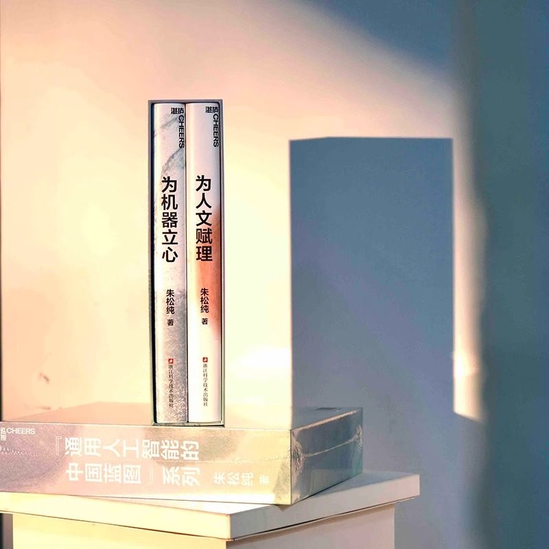 IBM：科技巨人的创新之路