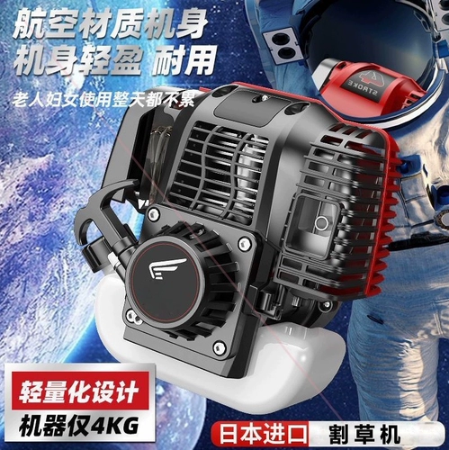 Импортная японская газонокосилка с пятью королями, рюкзак с бензиновым двигателем, четырехтактный, многофункциональный для небольшой фермы