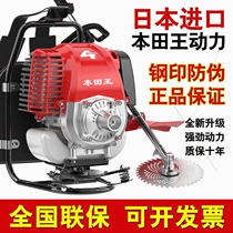 Germany imported Japanese Honda King lawnmower backpack household multi-functional agricultural gasoline land reclamation grass loosening soil