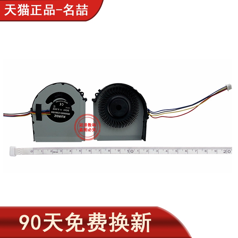 Suitable for Ibm Lenovo ThinkPad T420 T420I T420S T430S Notebook Cpu Fan T430I