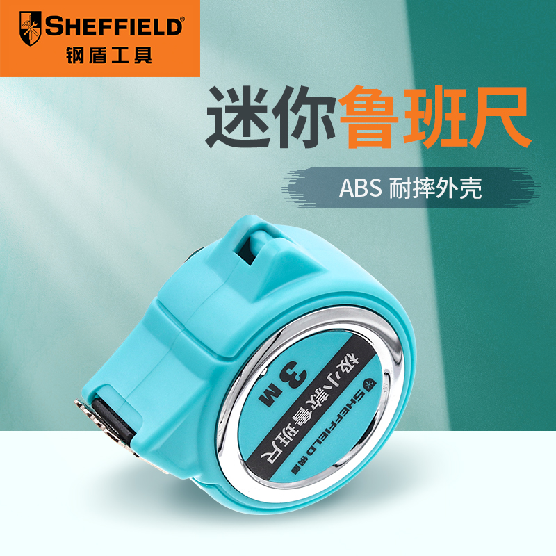 Steel shield Luban ruler 3 meters 5 feng shui tape measure meter ruler mini high-precision ruler cute thickened small tape measure just tape measure
