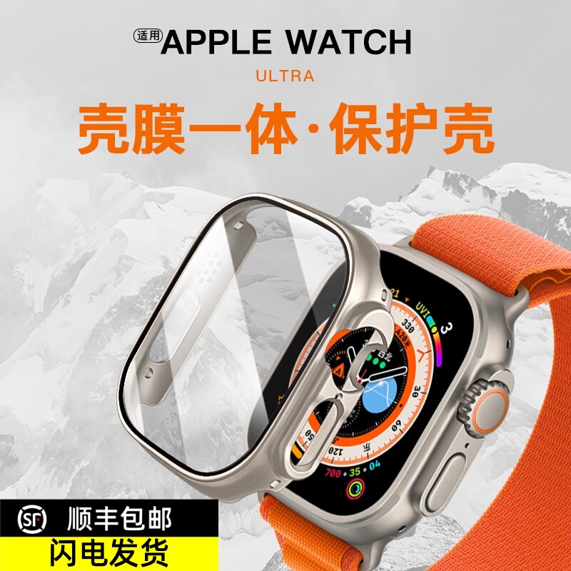  Suitable for Applewatch11 Watch Case Ultra3 Protective Case Iwatch10/9Se Integrated Case and Film