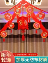 Chinese knot flower pendant long string shed roof decoration flower new year decoration roof happy creative net red wall