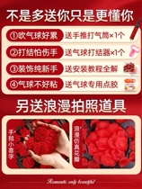 Net red engagement banquet arrangement set 2021 decoration scene Home married rural roadside balloon background wall simple