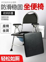 Toilet chair for the elderly household strong squatting toilet seat frame reinforcement toilet for rural elderly safe movable