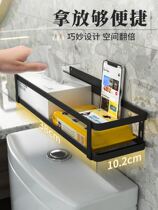 The shelf on the balcony laundry table is put on the toilet. The shelf on the toilet is free of punching. The washing machine is hung on the wall.