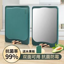 Advanced cutting board cutting board stainless steel plate non-moldy cutting board cutting board kitchen plastic fruit cutting board edging non-slip