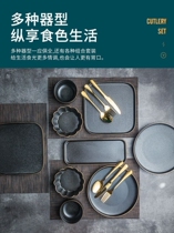 Fine tableware dishes dishes dishes bowls household dishes high-end restaurant cold dishes hotel special steak exquisite light luxury