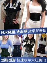 Postpartum Baoma practical gift-giving electric hot compress for lazy people thin belly reduction artifact beauty salon special belt